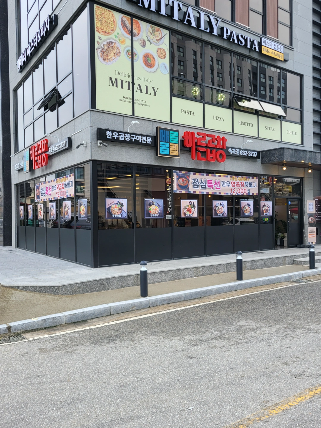 홀 서빙 주방 설거지
