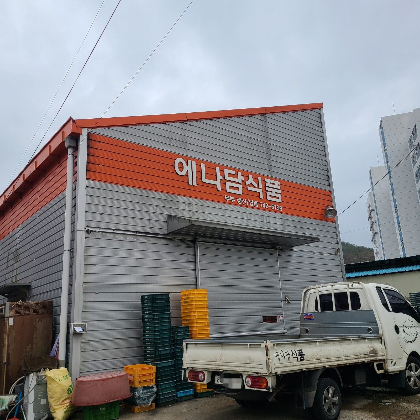 명석손두부 매주 금,토 알바구함 공고 썸네일