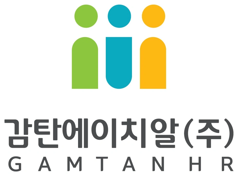오늘-당일지급-피킹-검수-포장-진위 화장품물류
