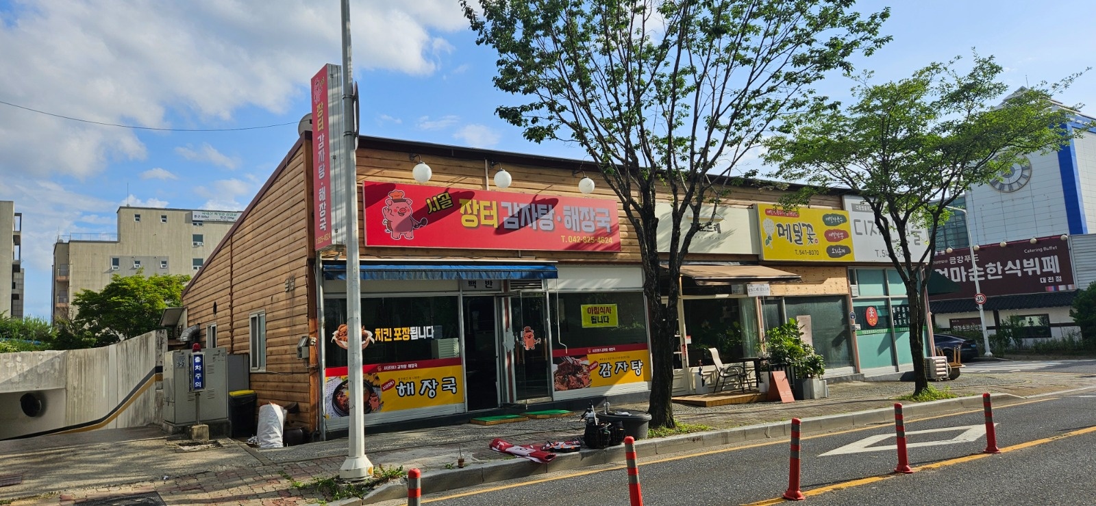 홀  및 주방보조 공고 썸네일
