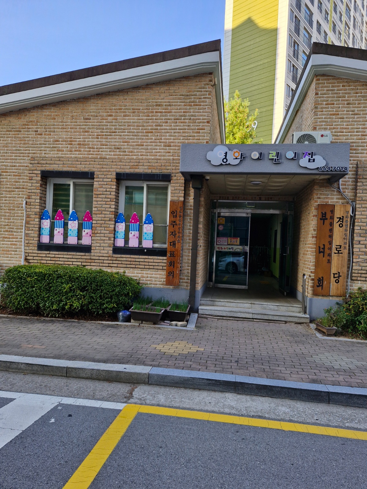 조리사 선생님 구합니다 (자격증 무관) 공고 썸네일