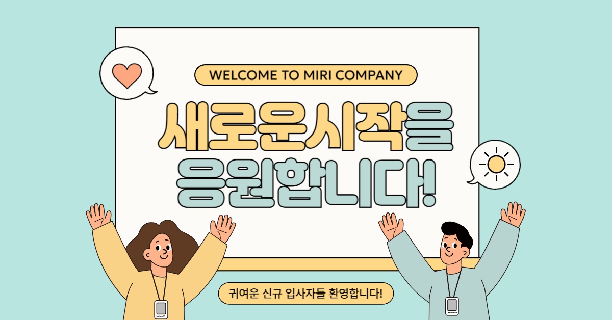 운전 일, 편안하게 문의주세요! 공고 썸네일