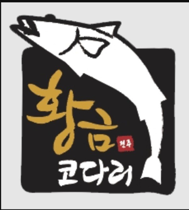 홀써빙 평일저녁 구합니다 공고 썸네일