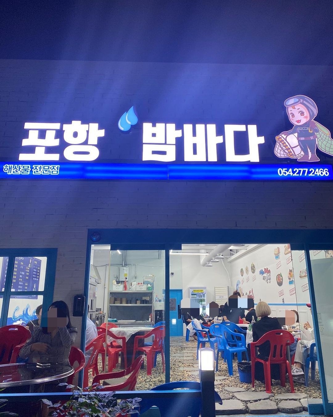 홀써빙구합니다 공고 썸네일