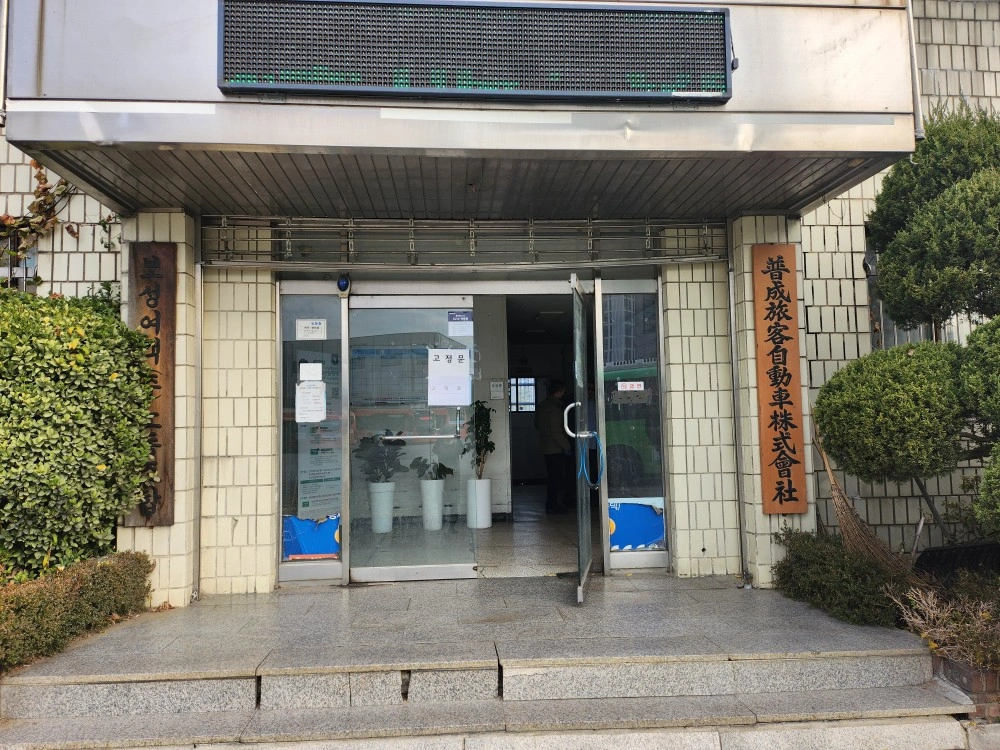 주방보조 구인합니다