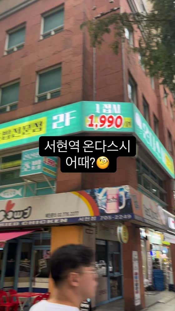 서현1동 회전초밥집 초다이 부장님 모십니다.