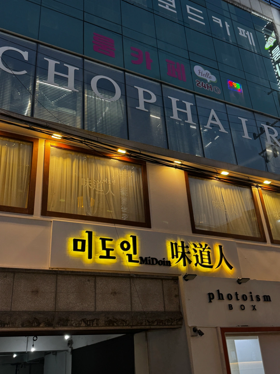 초보가능 주5일 주방 조리사 300만
