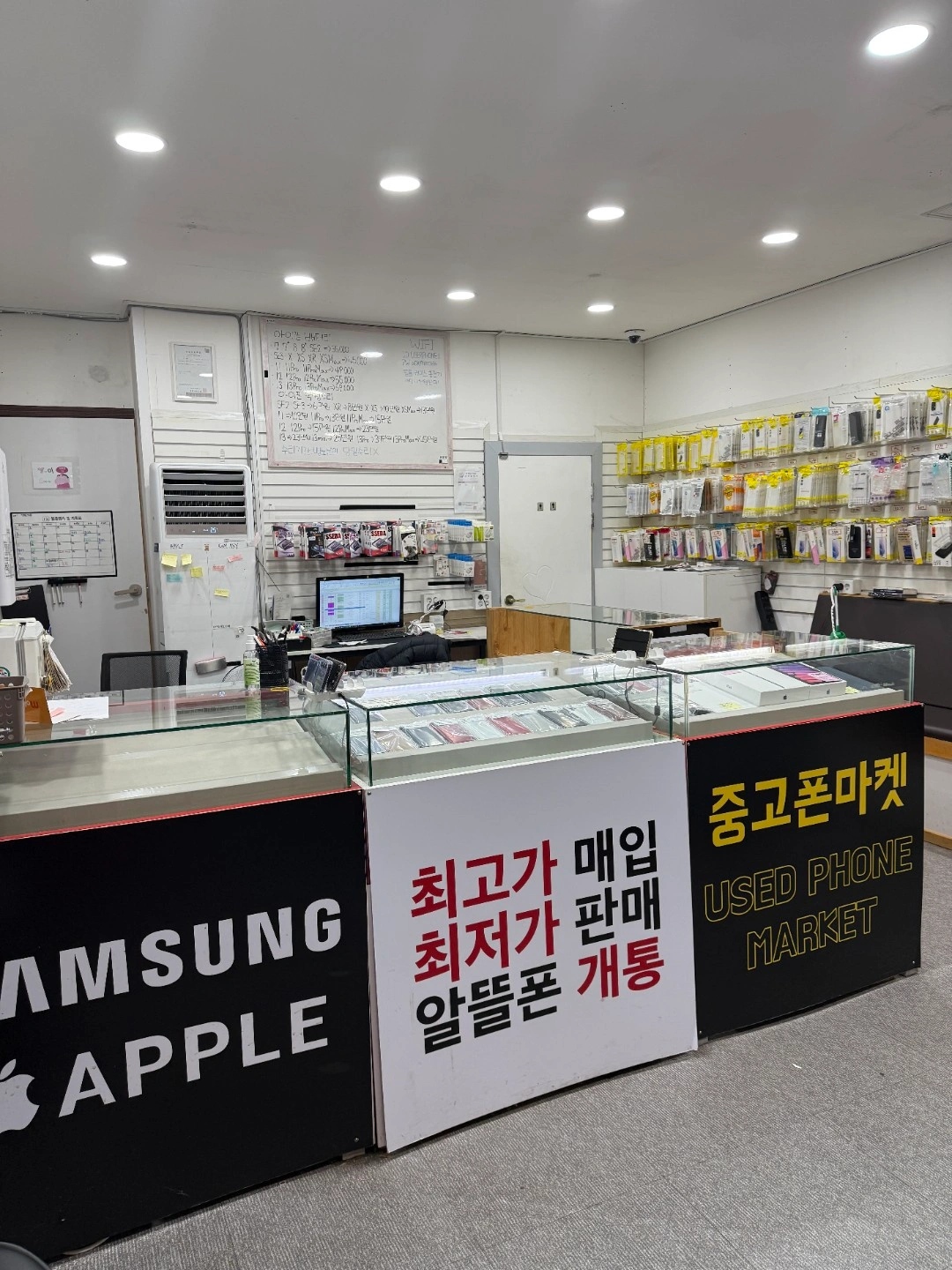 중고폰마켓에서 직원모집합니다. 인센별도