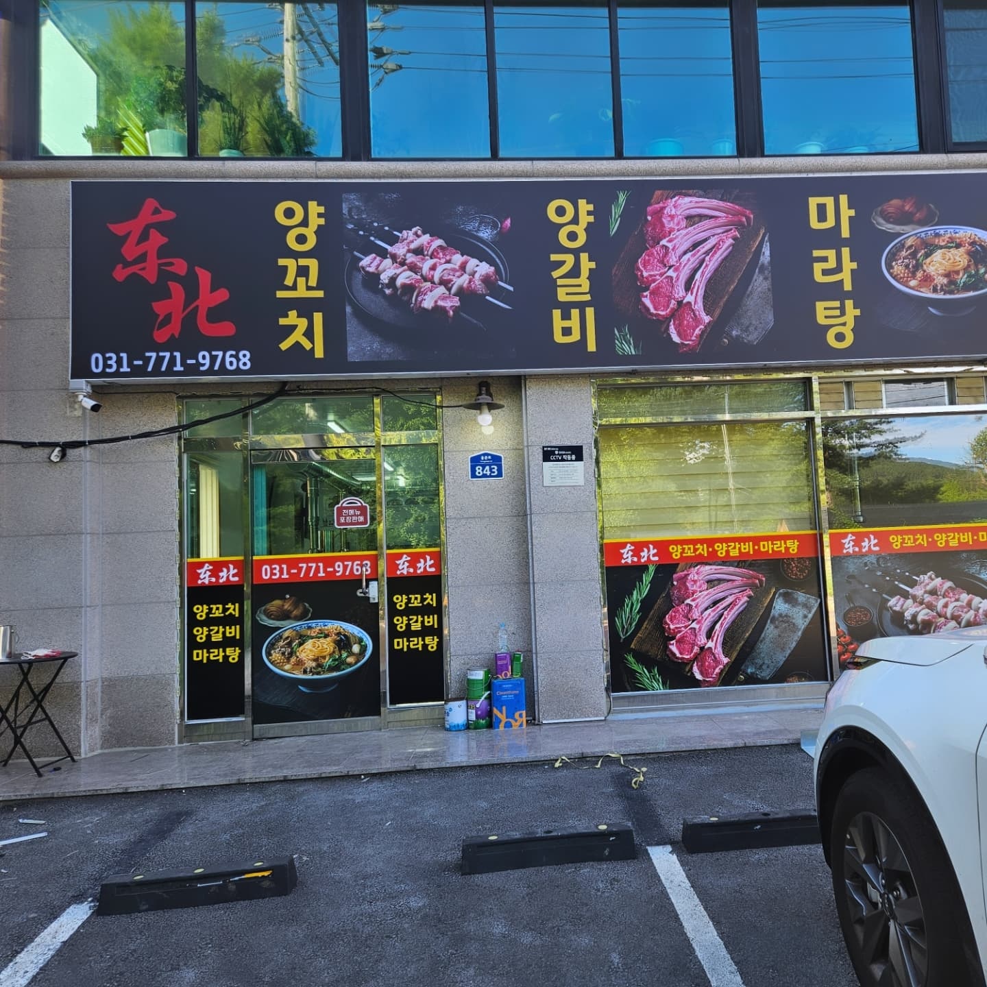 장기간 근무하실분 공고 썸네일