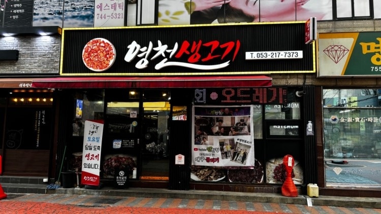 가족처럼 편하게 일 해주실분 찾아요 공고 썸네일