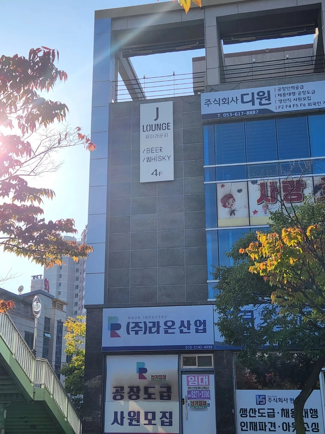 제이라운지 함께하실분구해요