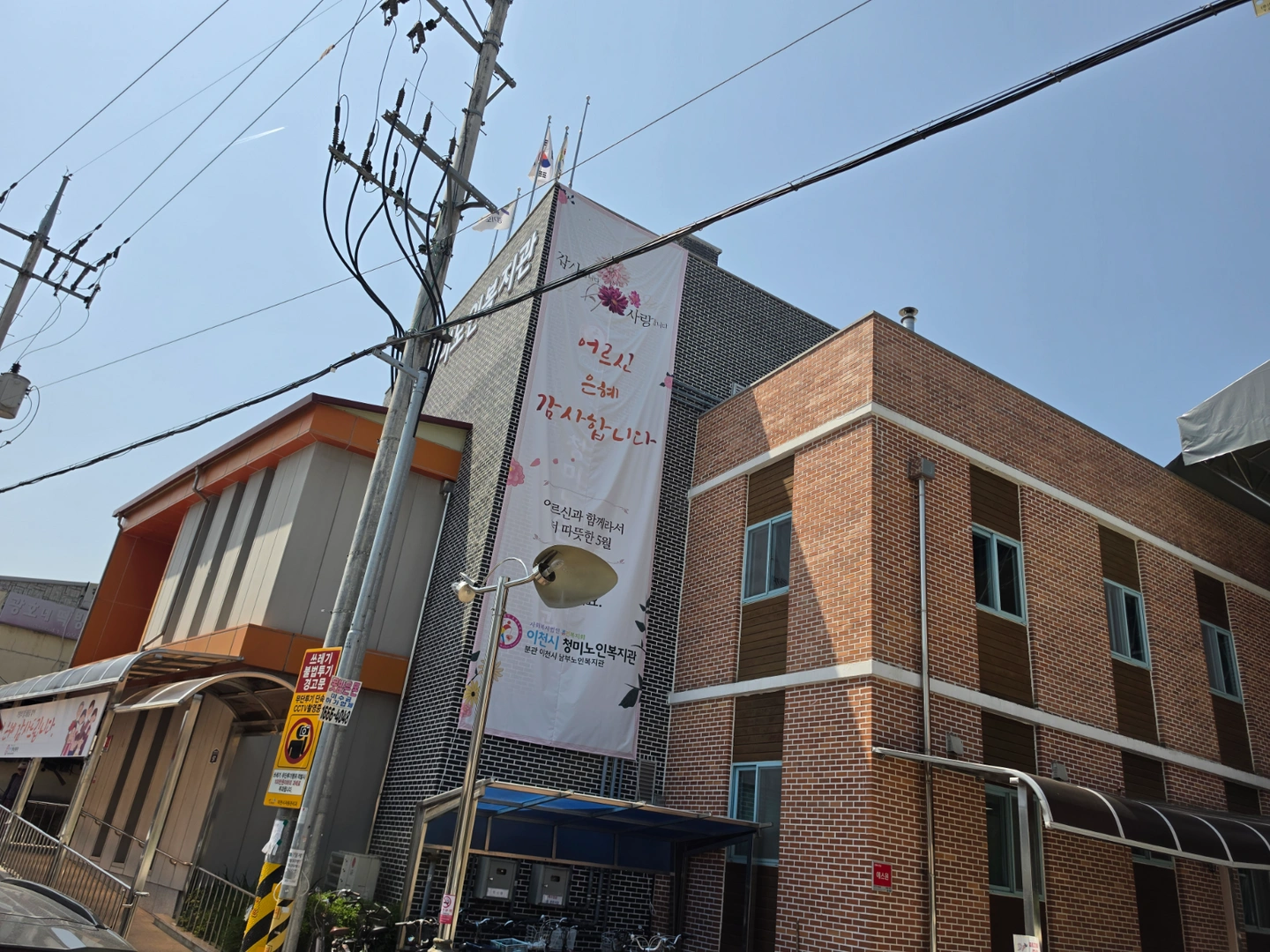 정규직 시설관리인 모집