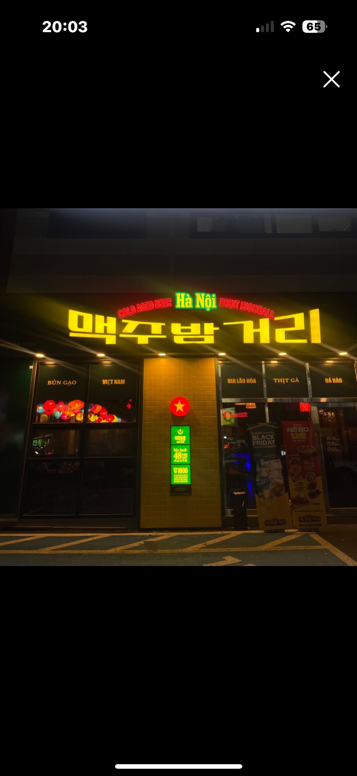 주방보조/서빙 공고 썸네일