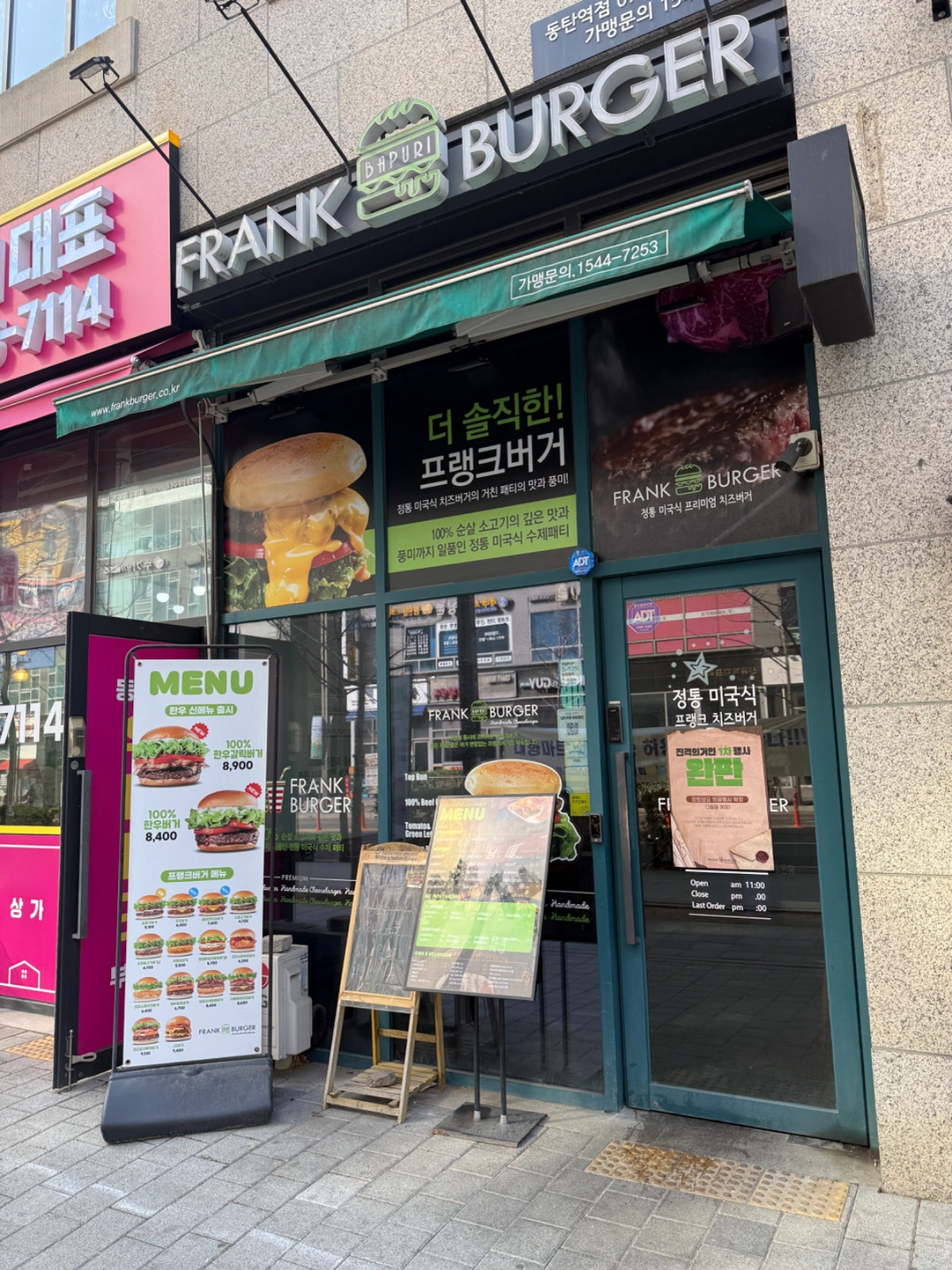 프랭크버거 동탄역점 평일 파트타이머 모집