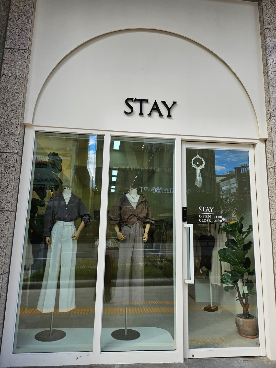 장동 스테이(STAY) 아르바이트 장소