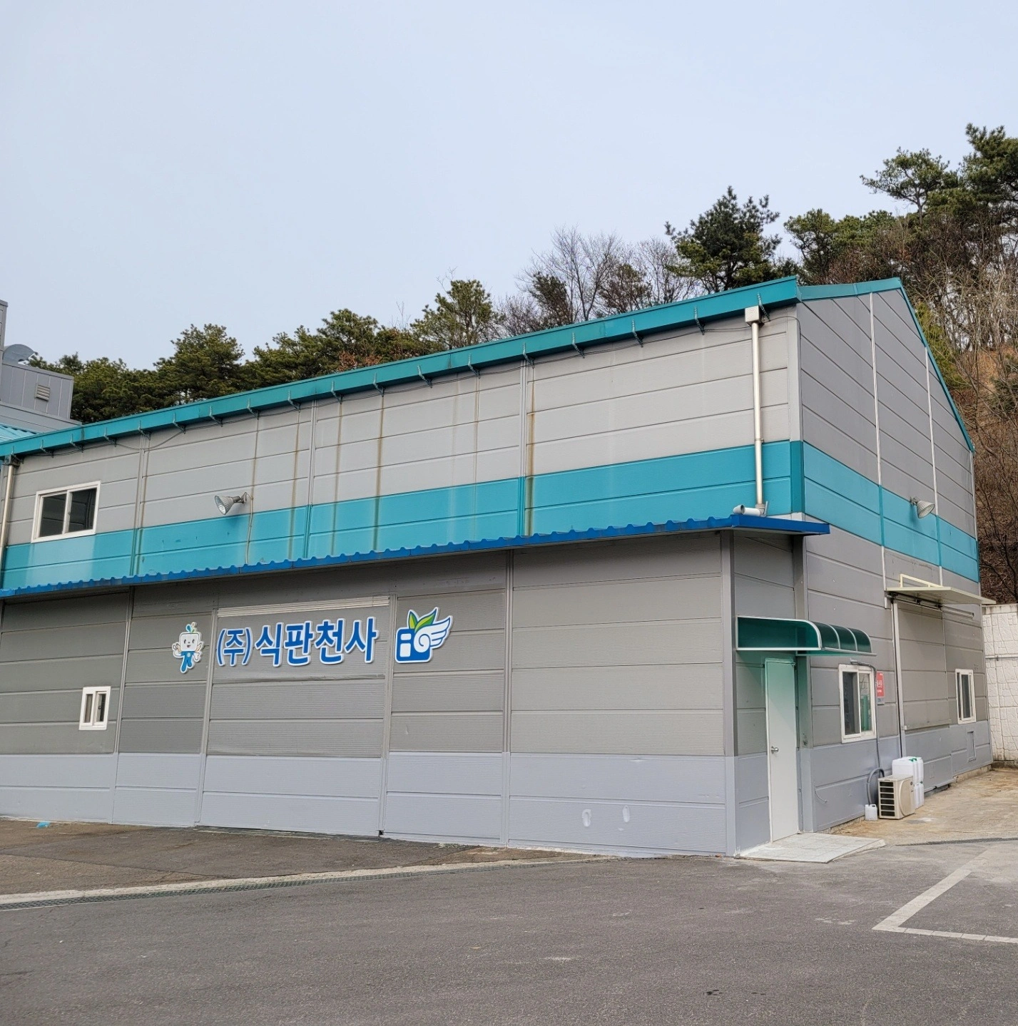어린이집,유치원 식판배송 파트타임 모집