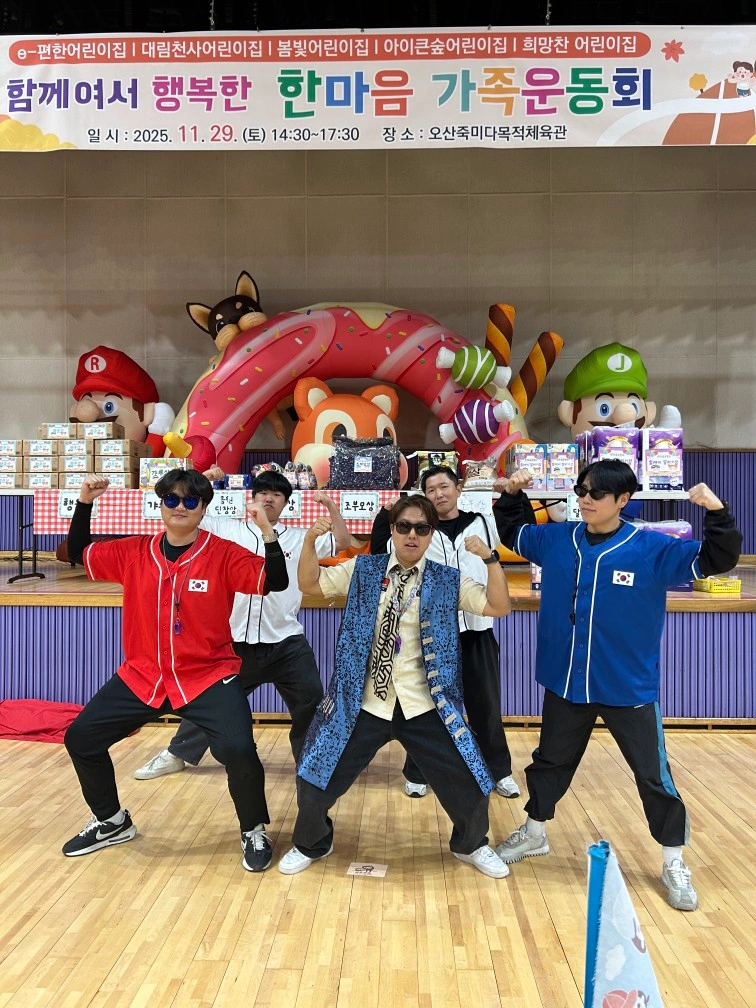 어린이집,유치원 체육선생님 모집