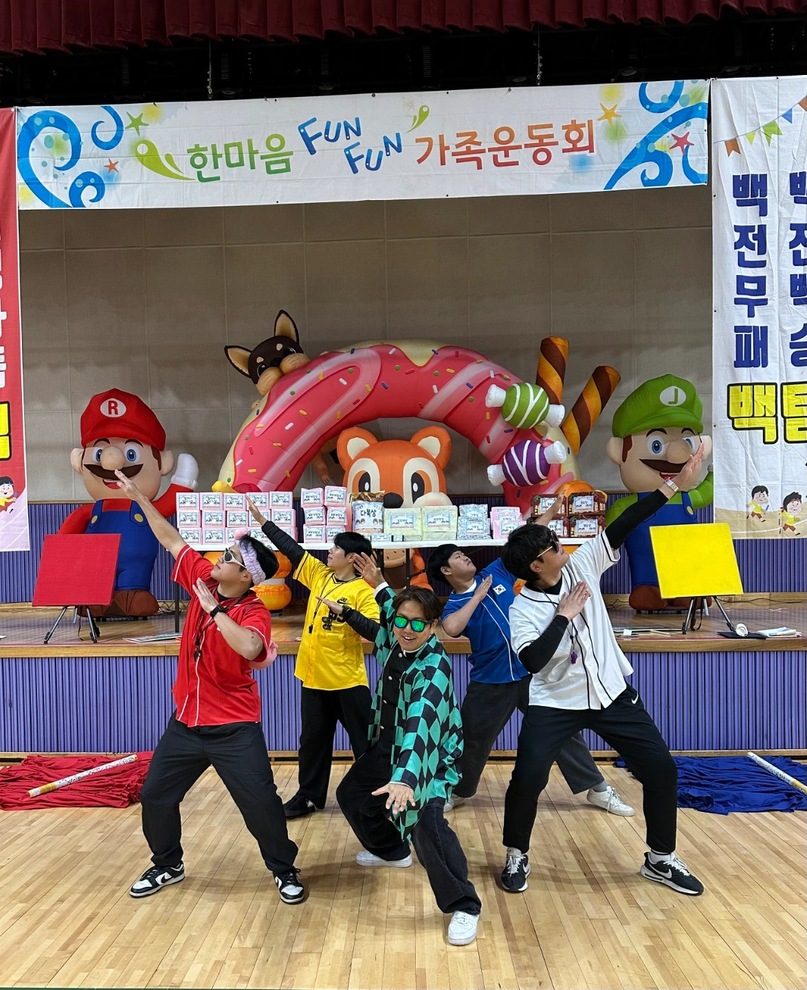 어린이집,유치원 체육선생님 모집