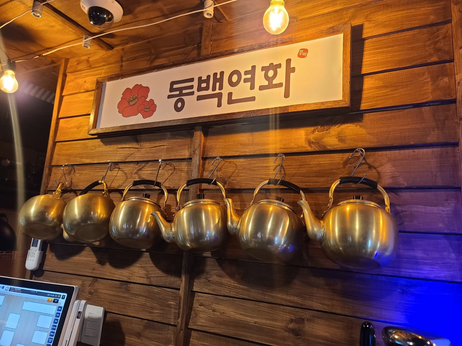 동백연화 수지 구청점입니다 홀 알바 구해요! 공고 썸네일