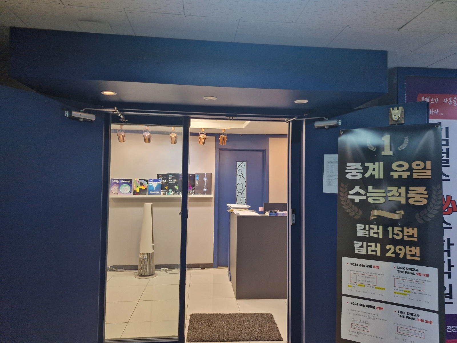 중계동 은행사거리에 전단지 배포하실분 공고 썸네일