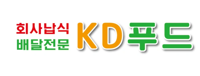 회사납식식당 주방보조 모심