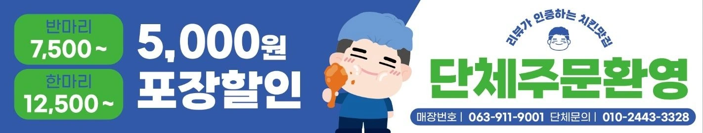 파트타임/교대/주5일/시간조율가능