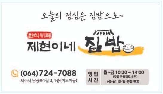 설거지**구합니다 공고 썸네일