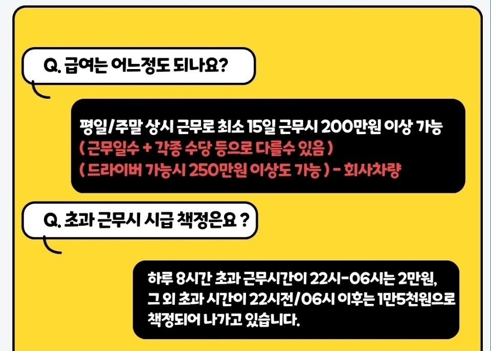 역삼동 에이지스 아르바이트 장소 (5)