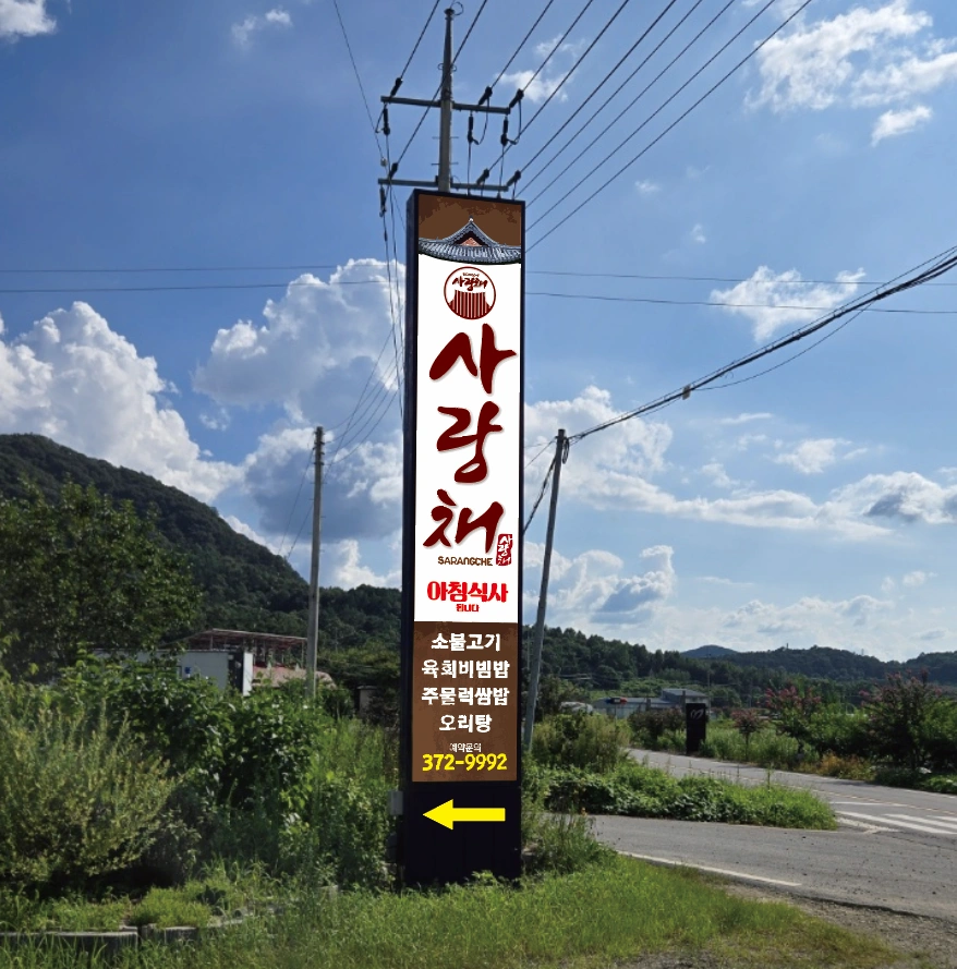 주방보조및 설겆이 구합니다. 유류비 지원해드립니다