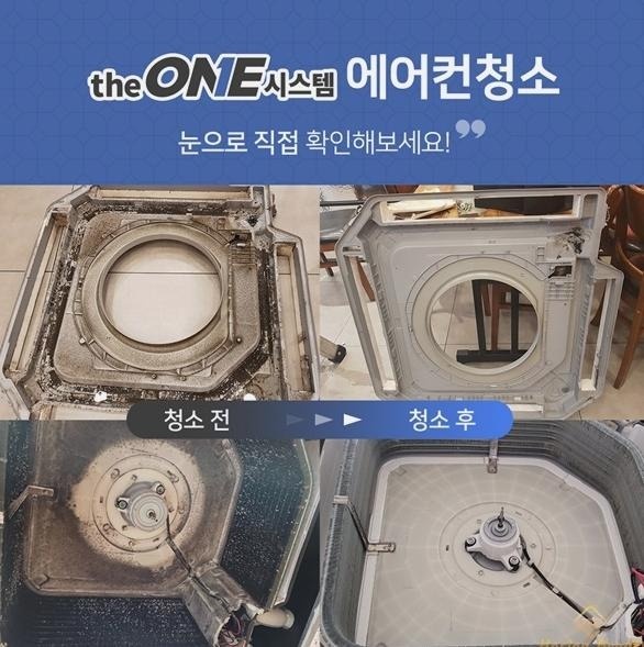 상담 및 고객관리 가능하신분 공고 썸네일