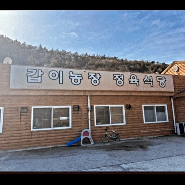 함께일할 직원구합니다.