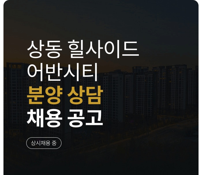 고객응대 및 안내 공고 썸네일