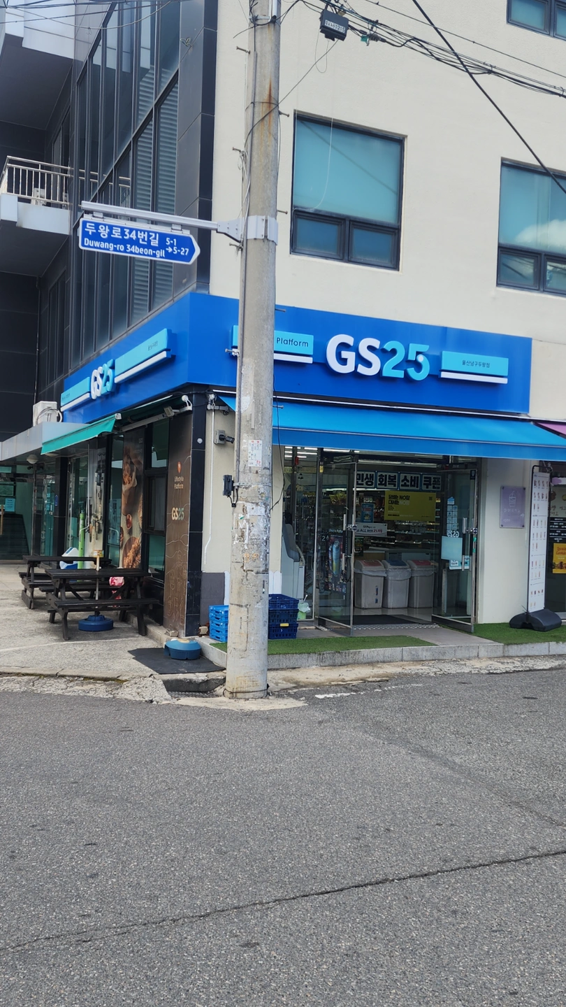 편의점 금,토요일 근무자 구인합니다.