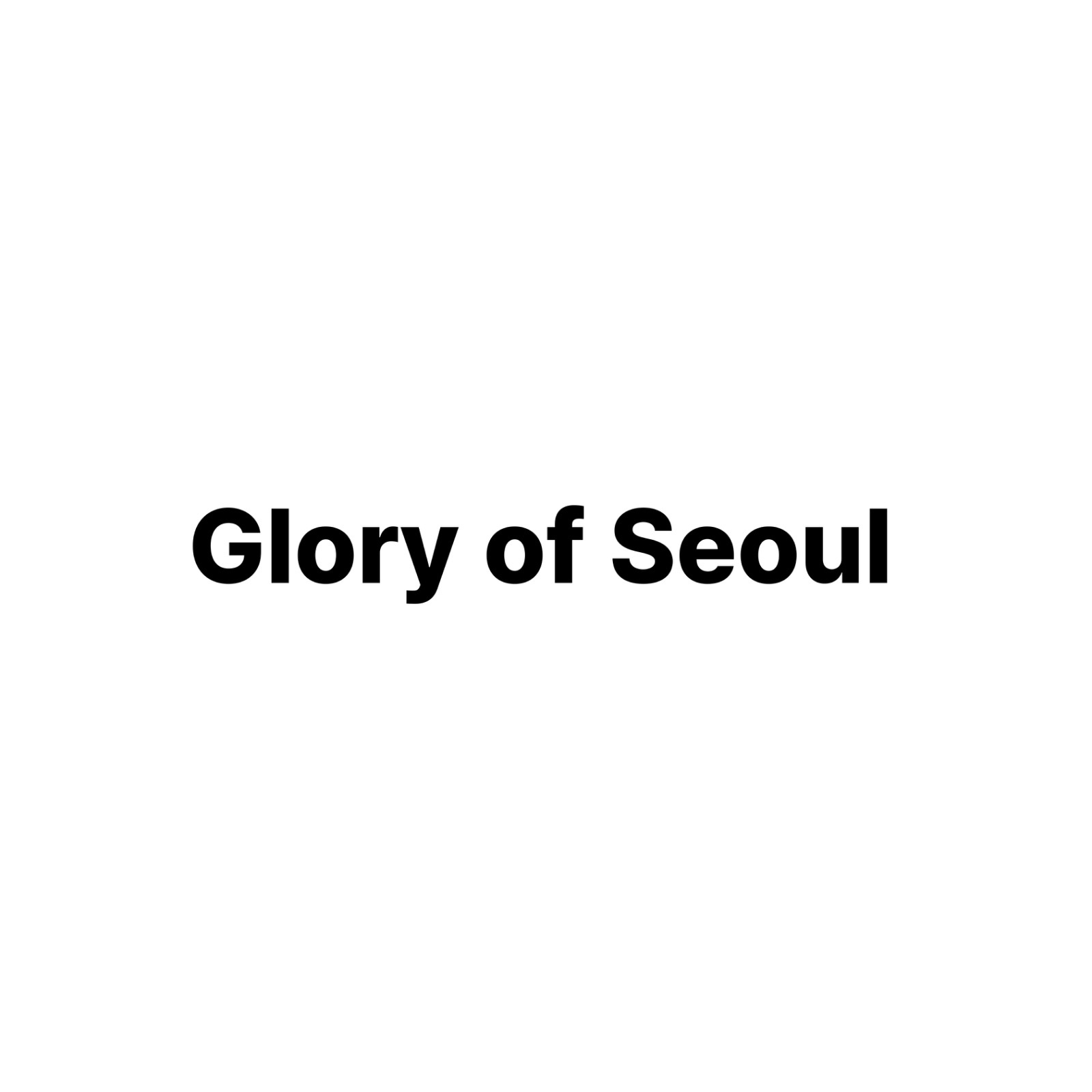 화장품수출회사 포장직원 구합니다 공고 썸네일