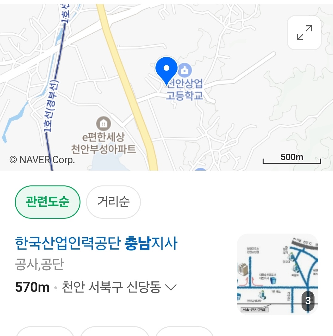 메이크업실기 모델구합니다! 공고 썸네일
