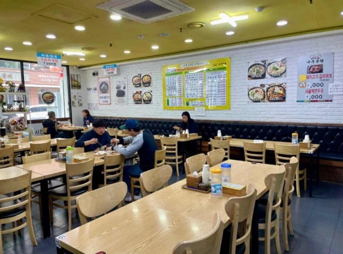 야간 주방장 정직원