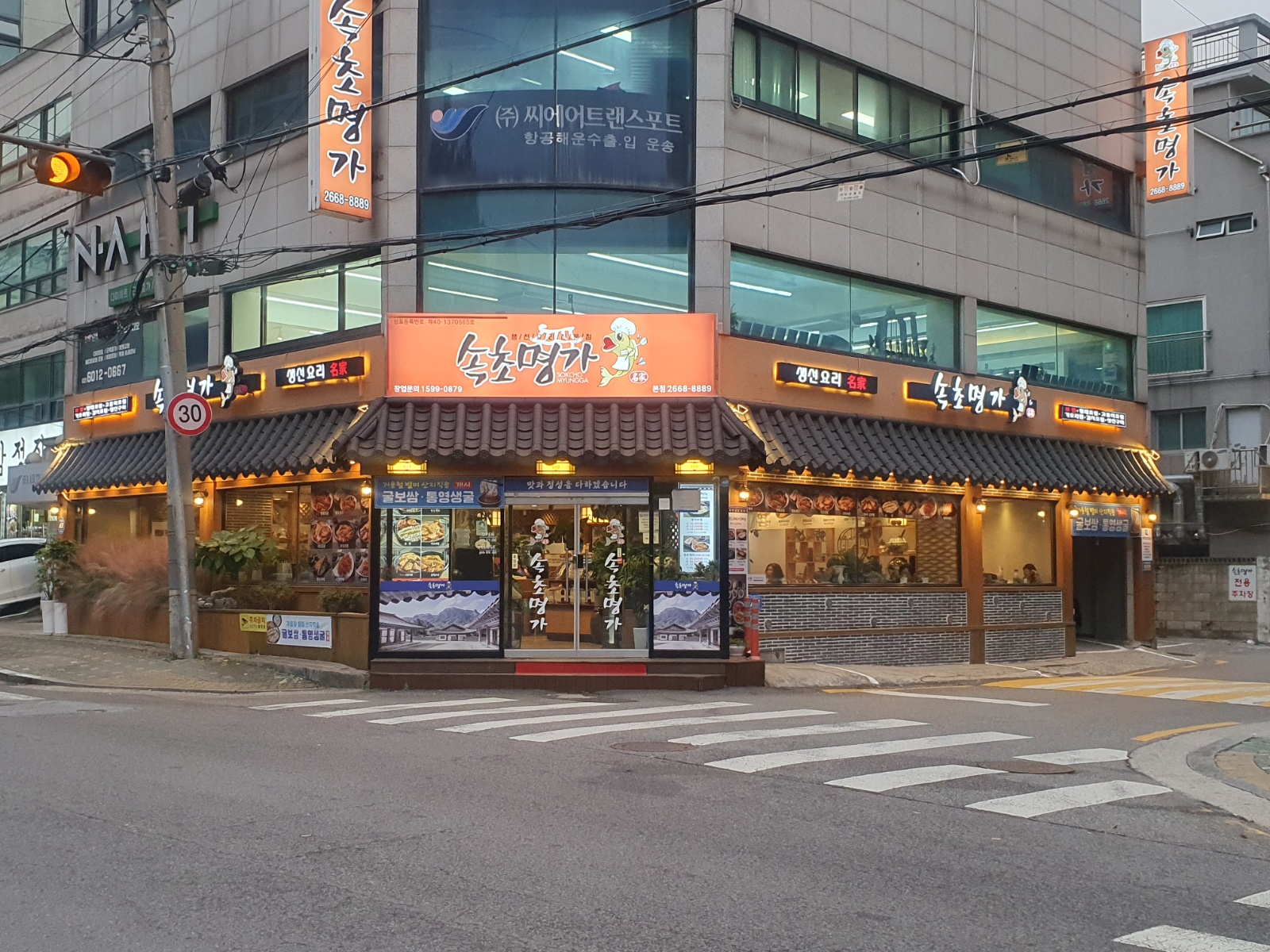 주방조리장 경력자및 열정있는 남.. 공고 썸네일
