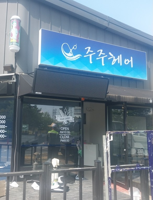 직원구함(구인 공고 썸네일