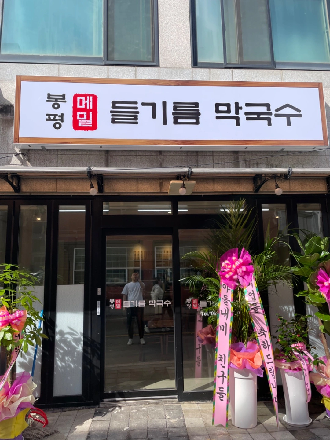홀서빙/주방보조 아르바이트생 구합니다