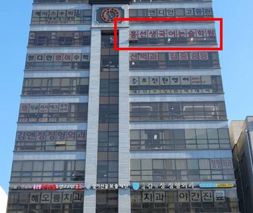 학원 업무 보조 구인 공고 썸네일