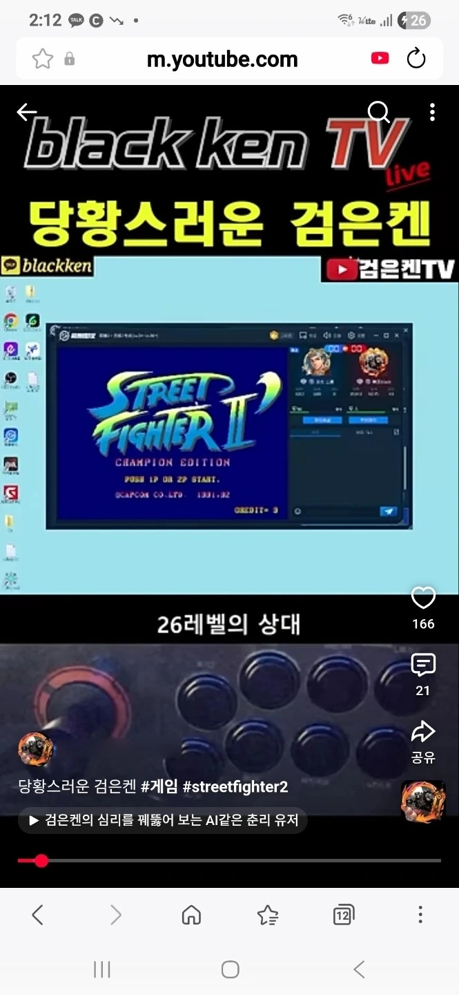 컴퓨터에 게임설치 도와주실분