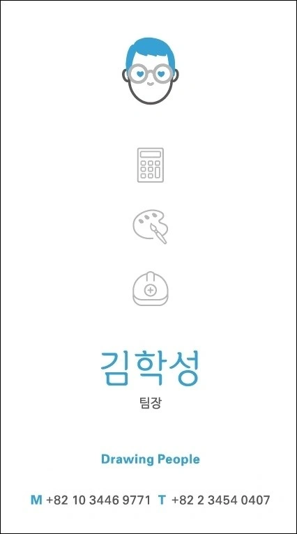김대중컨벤션 전시진행 알바 1명