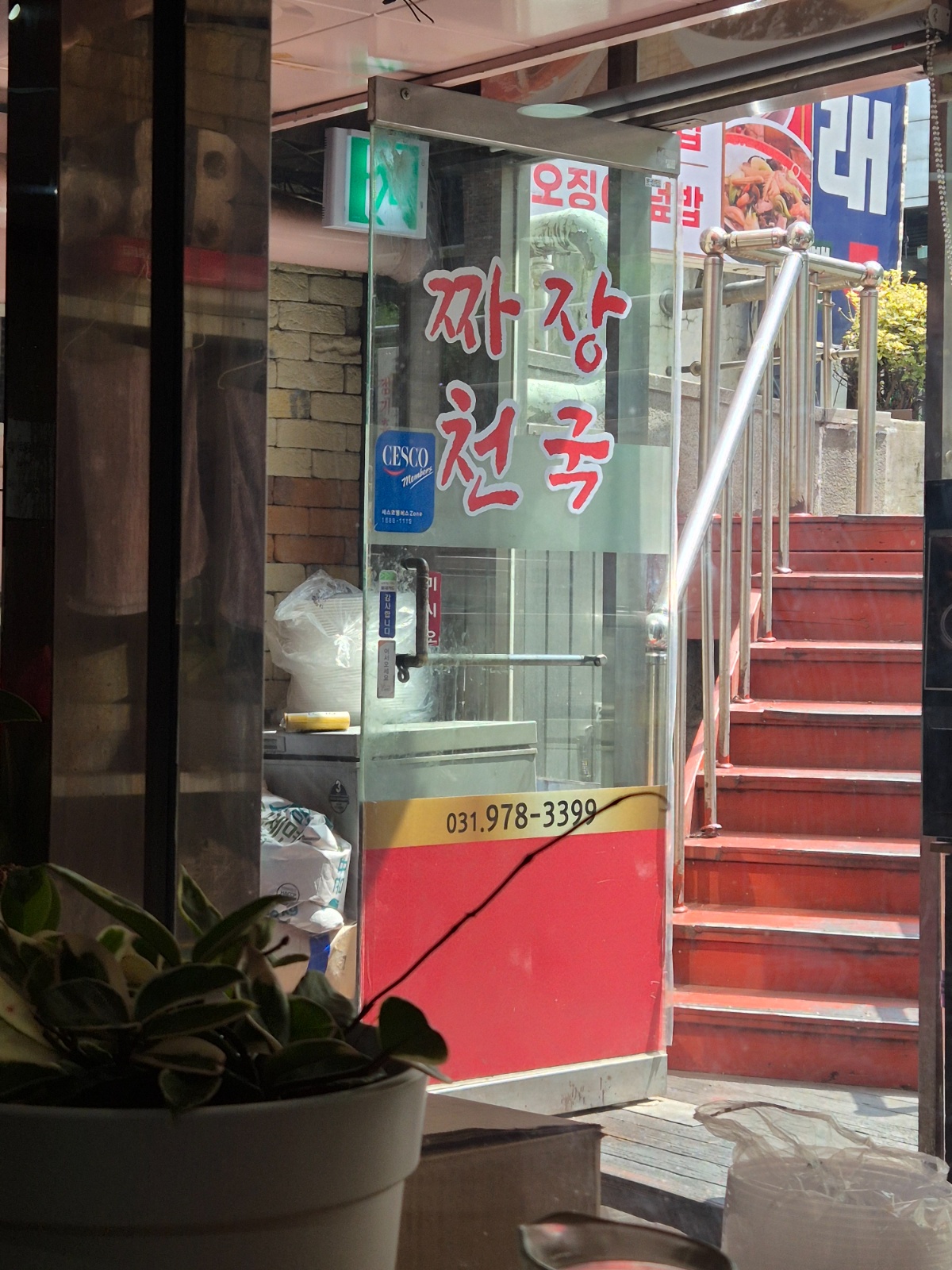 홀 서빙  구합니다. 공고 썸네일