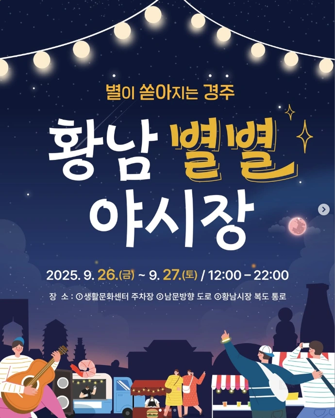 지역 행사 사진/영상 촬영(휴대폰) 해주실분 모십니다!