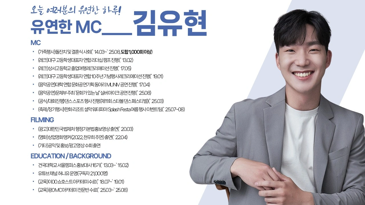 행사 사진/영상 촬영해주실 분 모십니다!