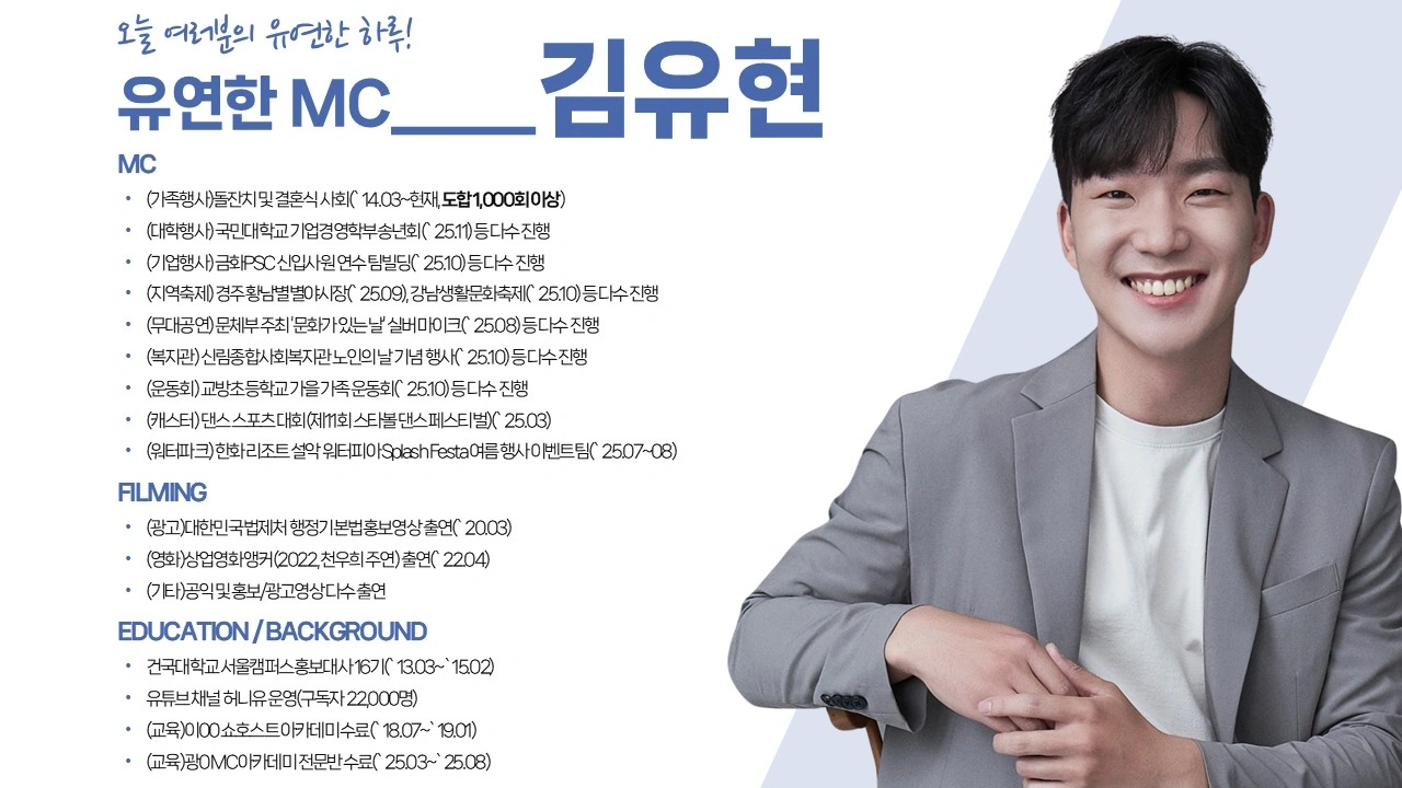 행사 사진/영상 촬영 등 보조자 모십니다! 가성비!!!