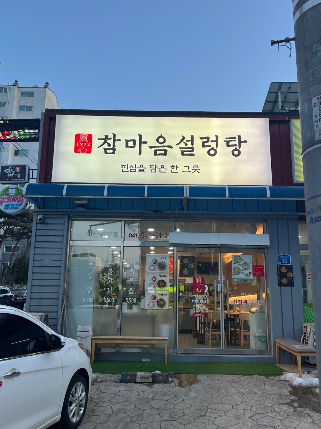 토,일 주말 저녁 알바구합니다. 공고 썸네일