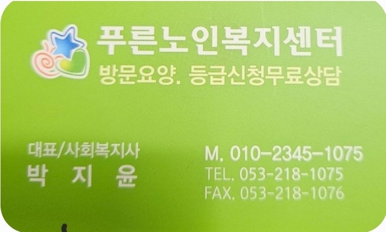 경산남산면인흥1길. **분*** 9ㅡ12시 공고 썸네일