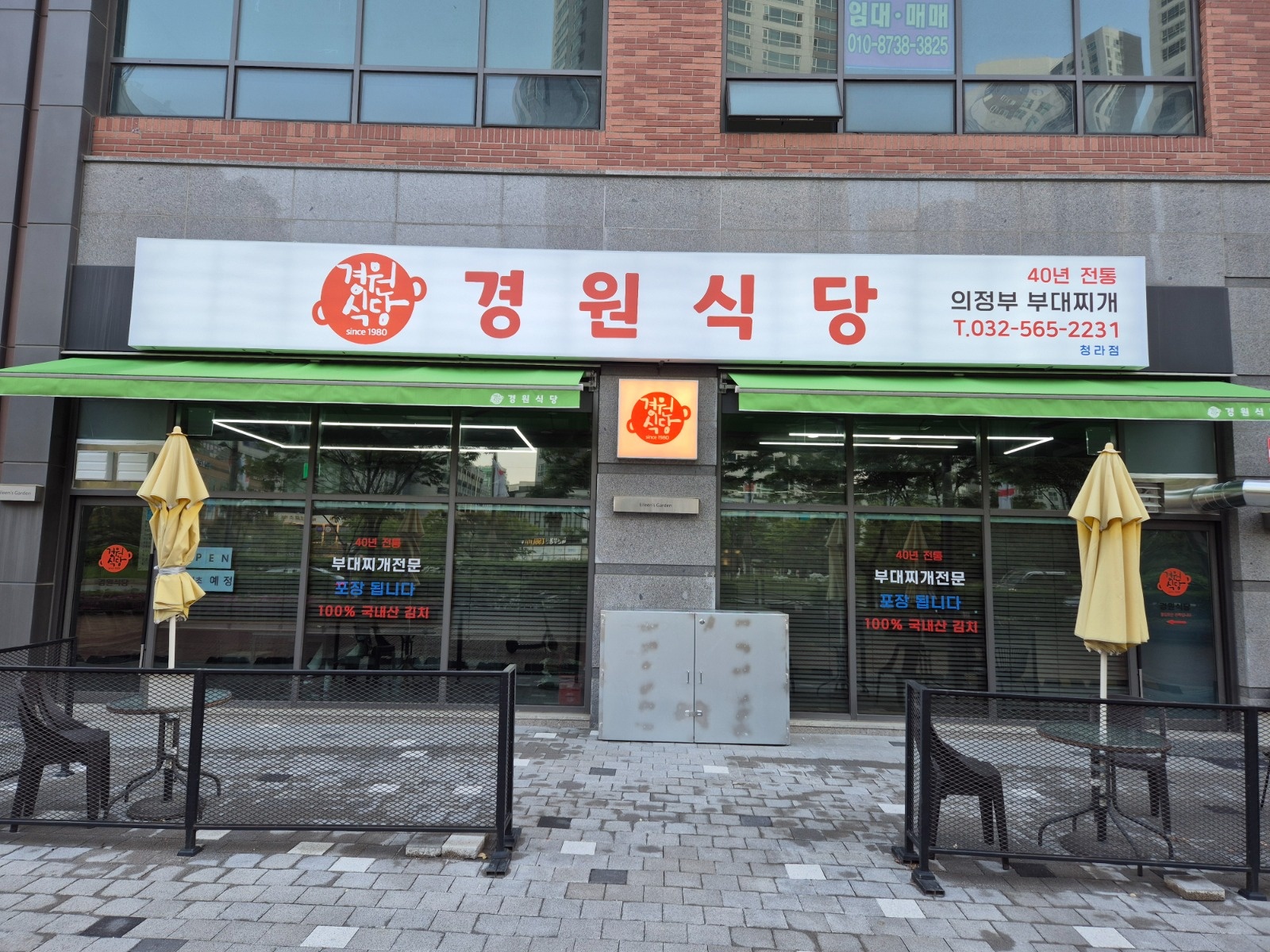 홀 서빙 직원 구합니다 공고 썸네일