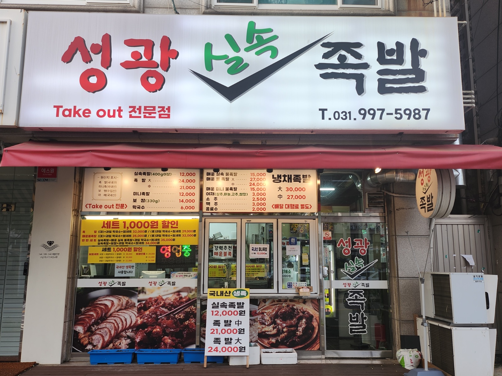 포장,판매,보조 공고 썸네일